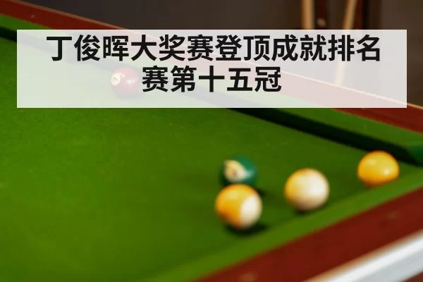 snooker match table