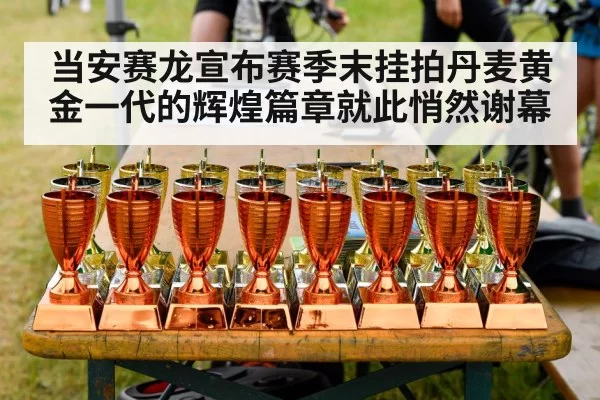 trophy celebration sport